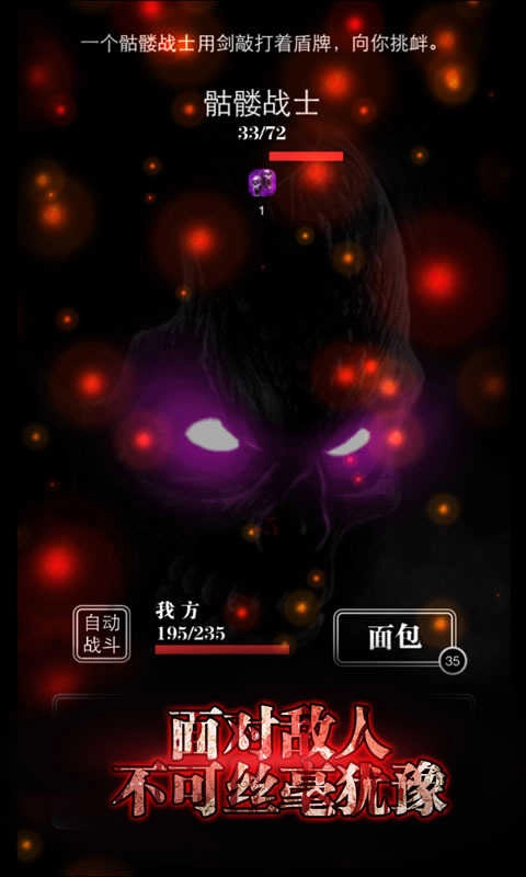 地下城堡(A Dark World)(5)