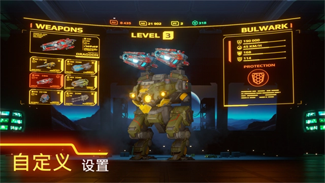 war robots (3)