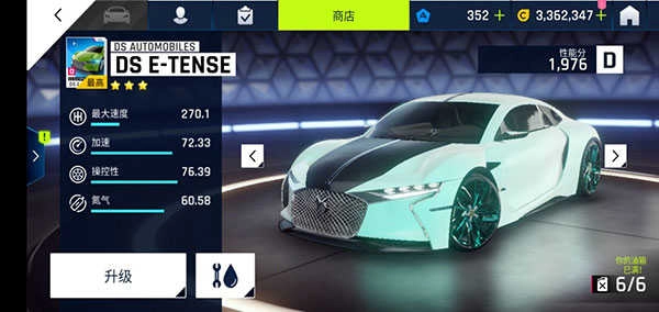 狂野飆車9國(guó)際服j安裝下載