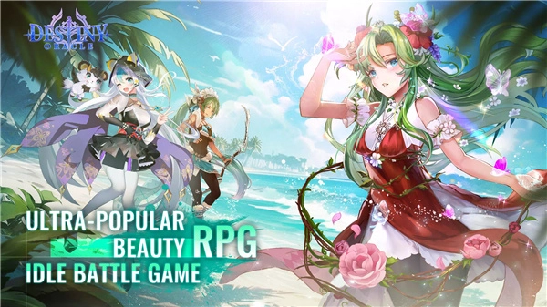 命运神谕最新版(3)