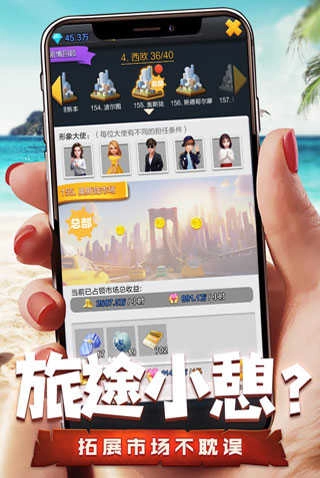 票房大卖王 .40