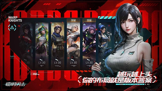 镭明闪击 .202685