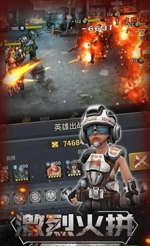 丧尸末日军团正版