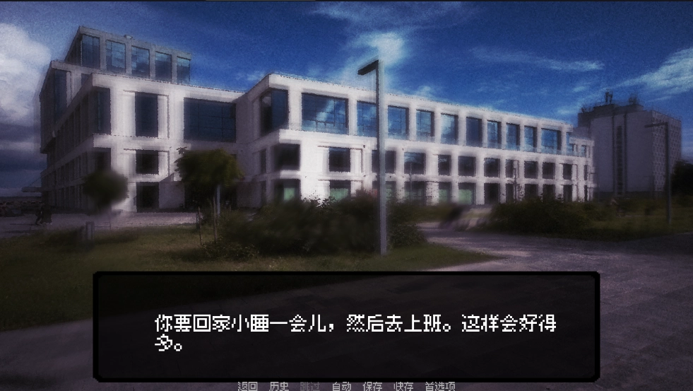 我的梦魇恋人 (3)