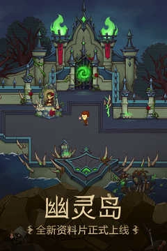 贪婪洞窟兑换码 (1)