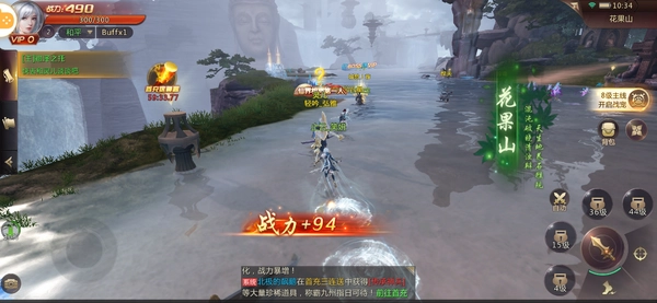 剑魂ONLINE.6