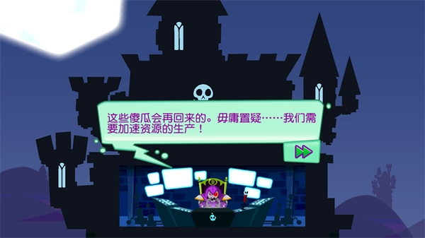 邪恶古堡汉化版2