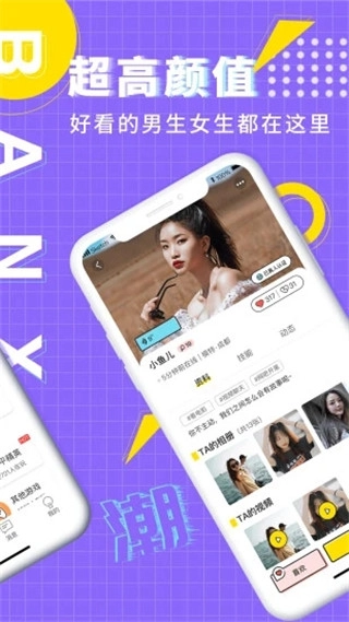 伴心图2