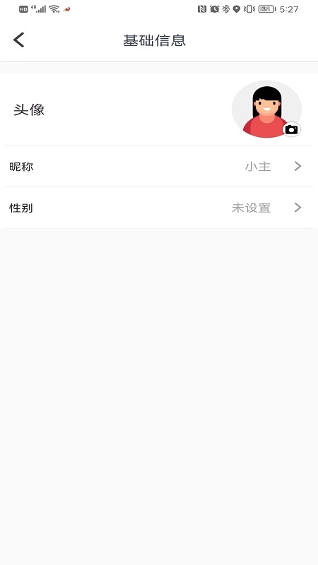 新洲花园之家图4