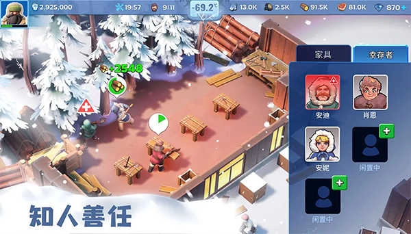 无尽冬日 .16(3)