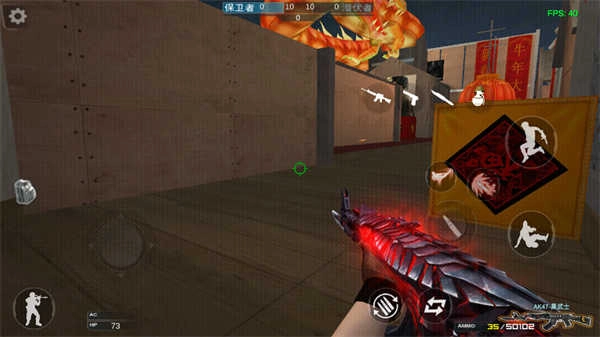 gz穿越火线生化追击版(5)