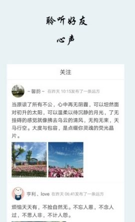 精神小伙语录图4