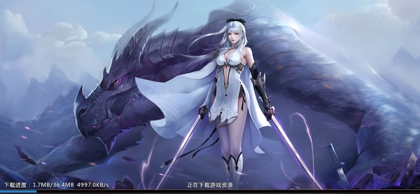 剑魂ONLINE.6