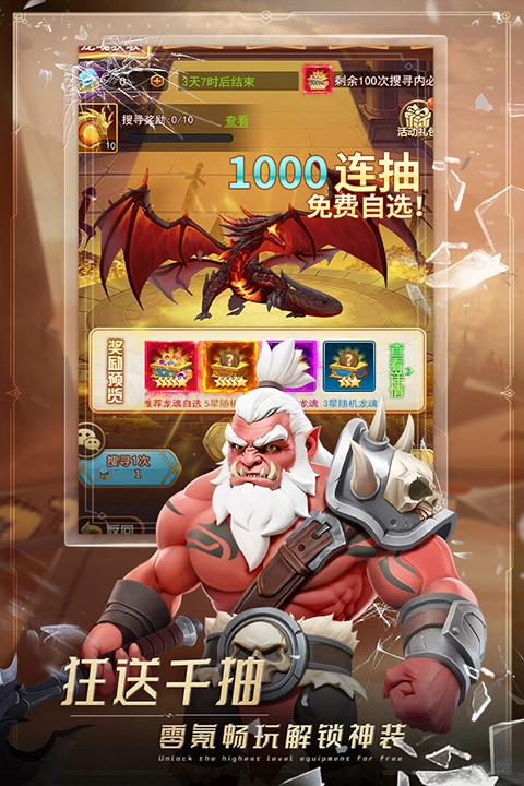 萌学园战纪正版(2)