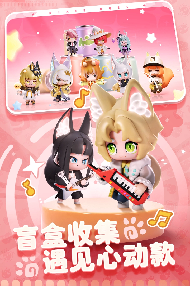 卡噗拉契约测试服