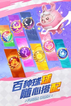 球球英雄手机版