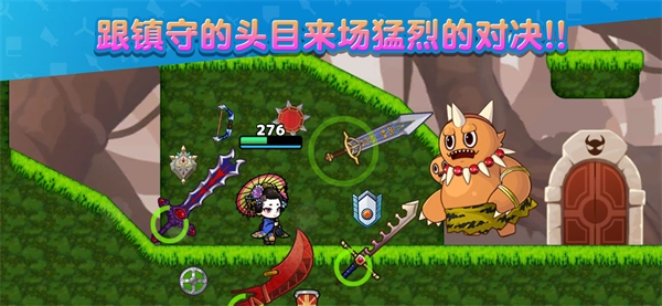武士X十刀流中文版(1)