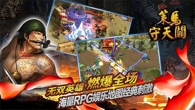 游戏截图