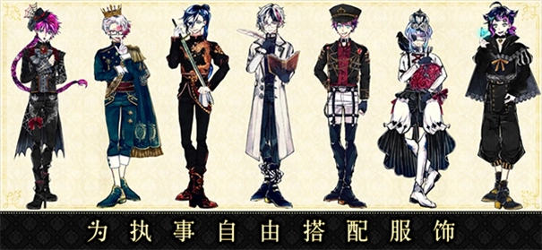 恶魔执事与黑猫(2)