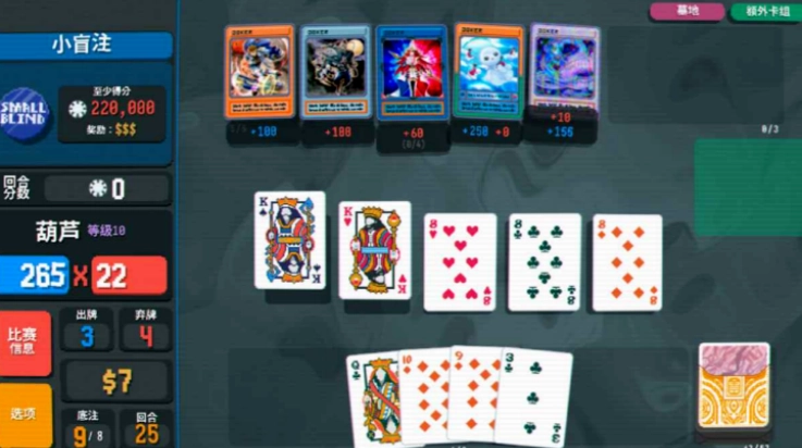 小丑牌游戏王mod -1001(4)