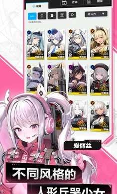 胜利女神NIKKE国际服图4