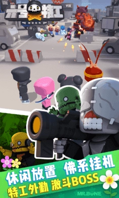 六号特工正版(1)