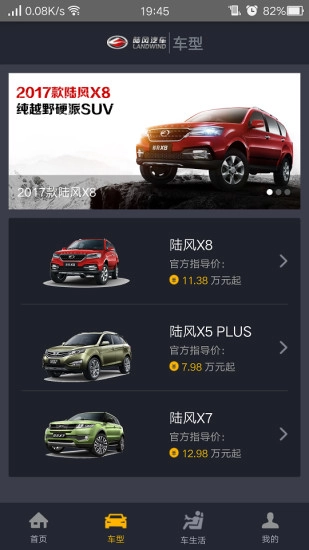陆风之家图1