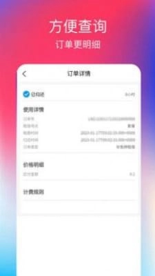 乐宇图3