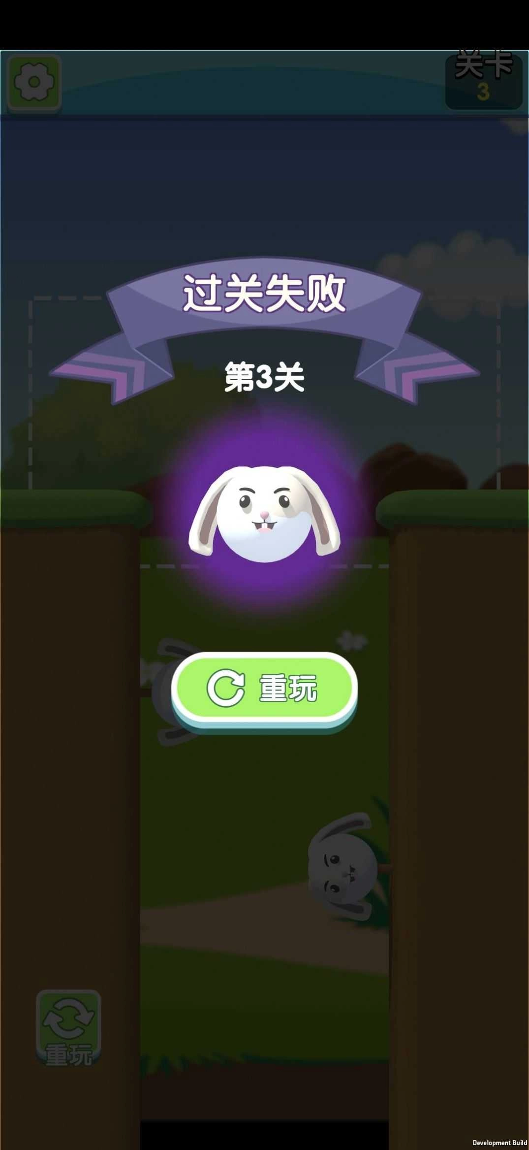 小兔爱旅行.20261110