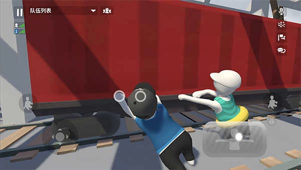 人类一败涂地联机免费版(4)