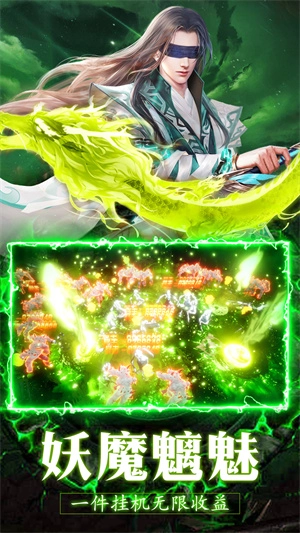 侠隐风云图2