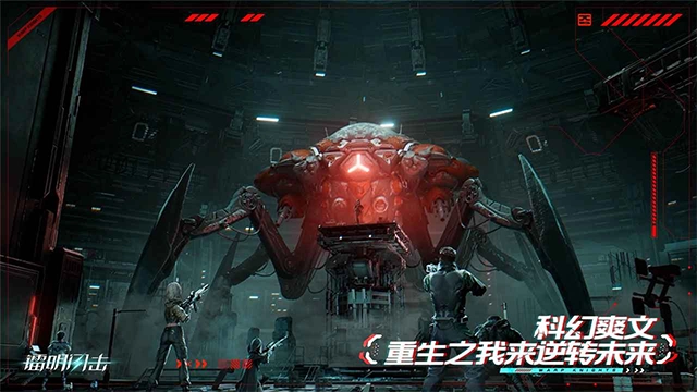 镭明闪击 .202685