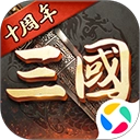 超级群英传应用宝版