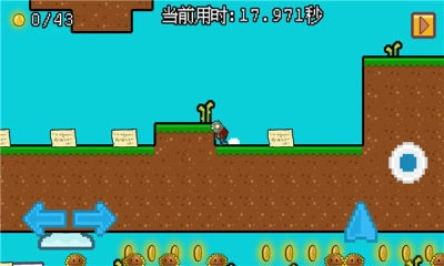 小鬼僵尸的人间冒险图2