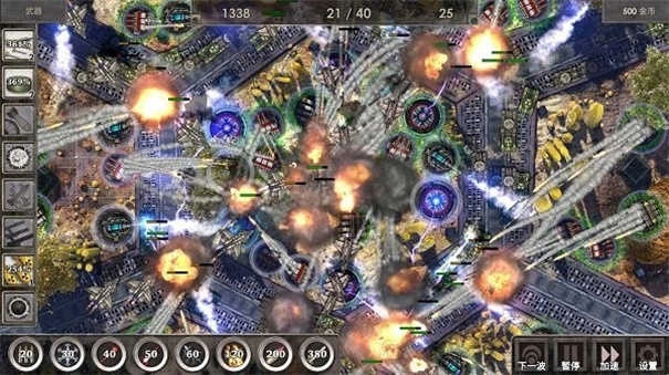 史上最难塔防(3)