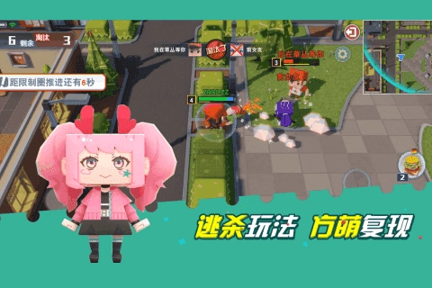 纸盒人大作战图2