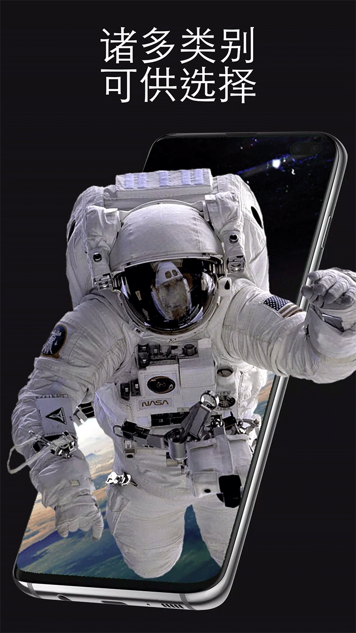 Pixel4D动态壁纸安装 图4