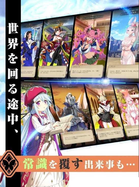 超人气魔王的异世界冒险 (1)