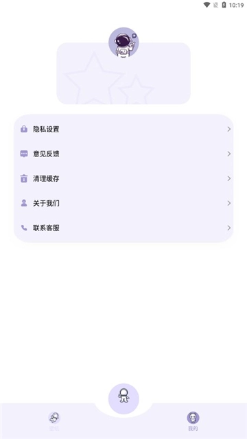 表盘专辑图8