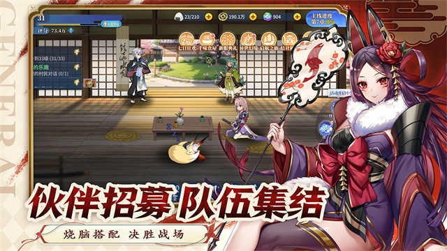 椿之歌 图2