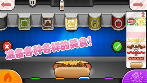 老爹小镇度假公寓中文版图2