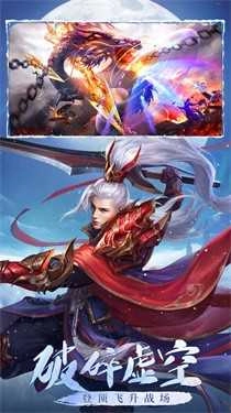 青云诀之伏魔正版