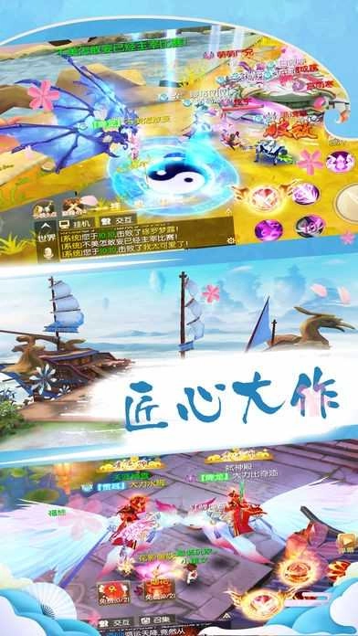 式神异闻录 图4
