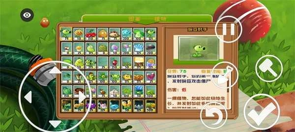 植物大战僵尸冒险时空支线图2