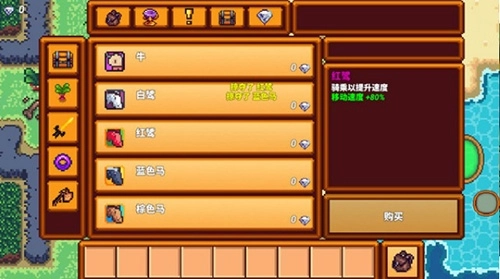 像素生存者3 