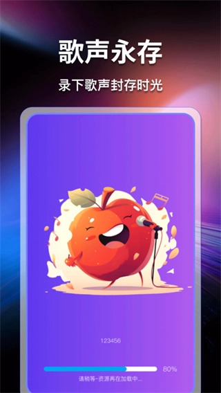 天天唱歌吧k歌图3