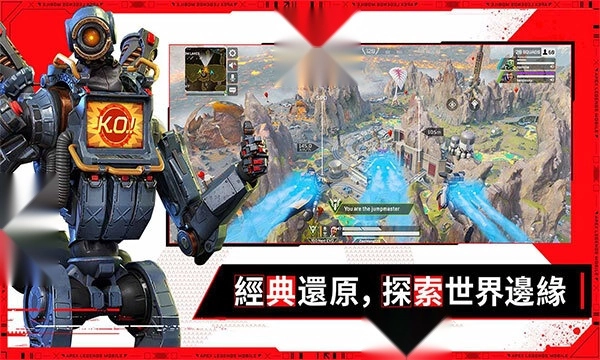 apex英雄安卓版(3)