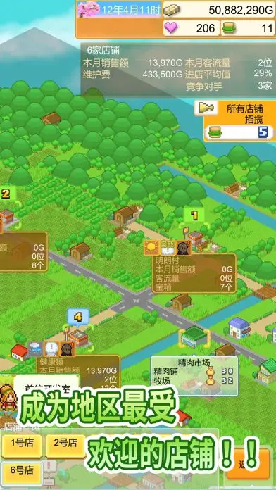 开罗创意汉堡物语最新版(1)