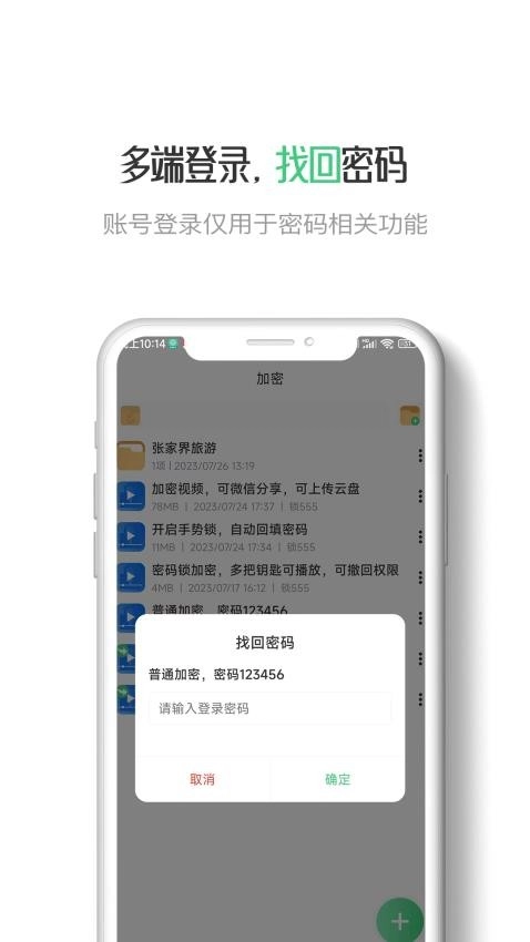 星密图4