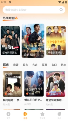 免费短剧看果果 1-图2